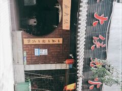 -麻大侠老火锅(巴国城店)