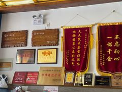 -笑来喜馄饨小笼工坊店(湖滨街店)