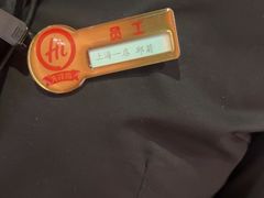 -海底捞火锅(吴中路店)