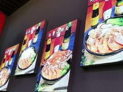 -台州老六海鲜面馆(上南总店)