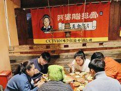 -阿婆情腊排骨火锅(古城旗舰店)