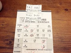 -一兰拉面(新宿中央东口店)
