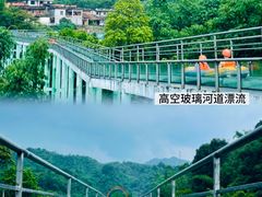 -清泉湾生态旅游度假区