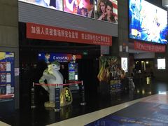 门面-金逸影城(中关村店)