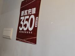 -MASTER FIT 拉伸大师·筋膜刀·西式按摩(上梅林卓悦汇店)