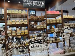 -PAPER STONE BAKERY(天汇广场店)