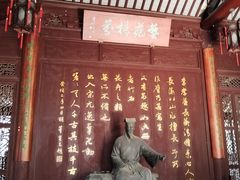 -檀园