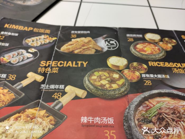 厚有蛋·朝鲜族现压牛肉冷面图片