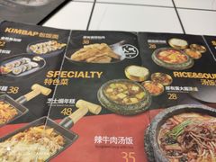 -厚有蛋·朝鲜族现压牛肉冷面