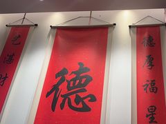 -顺味凤城(九六广场店)