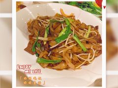 乾炒牛河-誉八仙粤菜(万象天地店)