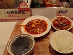 -乡村基·川味现炒大王(熙悦天街店)