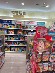 -爱婴室(上海爱琴海购物中心店)