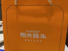 -阳光码头海鲜火锅(世纪大道店)