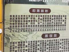 -荔园小馆(园岭新村二期店)