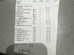 -海底捞火锅(九霄梦天地店)