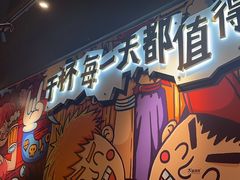 -木屋烧烤(龙岗龙城万科里店)