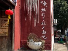 -丝绸小镇荻港古村