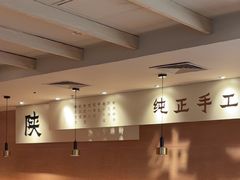 -大师兄·西北小馆(南沙万达广场店)