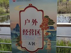 -杭州杭帮菜博物馆