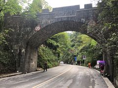 -娄山关景区