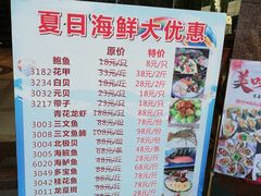 -大来渔村(市桥店)