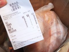 -原麦山丘(望京小街店)
