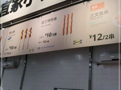 -宜家·瑞典风味餐厅(北京西红门店)