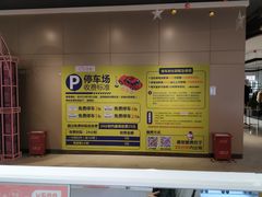 -天虹购物中心(石路店)