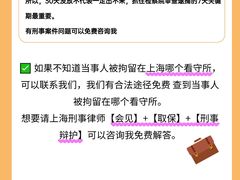 -上海诚本律师事务所·刑事辩护团队