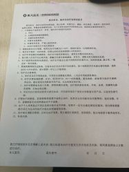 -深圳春天阳光医院·轮廓抗衰中心