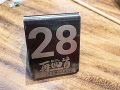 -再回首(兰州中心店)