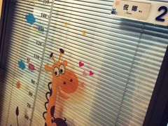 -瑞尔齿科(南京东路名人诊所)