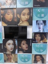 -斐尔国际皮肤管理中心