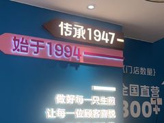 -小杨生煎(黄河路店)