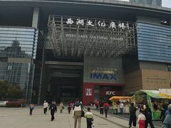 -西湖文化广场