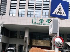-广州中医药大学深圳医院(福田)