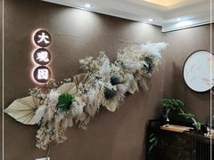 -大观园影院式足浴Spa店(沙坪坝店)