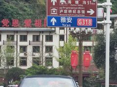 -泸定桥景区