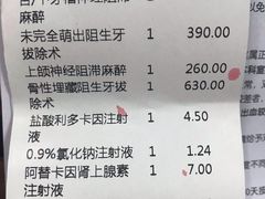 -青岛市口腔医院(总院)