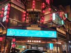 -筱爷叔·上海传统手工菜(玉树路店)
