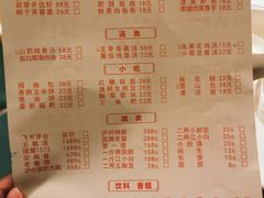-茅溪菜·家宴(上品拾陆店)