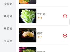 -东来顺饭庄(王府井步行街店)