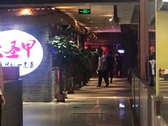 门面-洪湘记川湘·甲鱼馆(四海凯悦美食广场店)