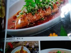 -大蓉和(一品天下店)