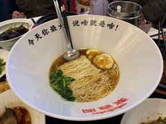 -聚鑫阁江浙菜·非遗传承技艺(青村帝华园店)