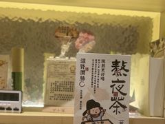 -谷小推·按摩·茶饮·社交(茂业店)