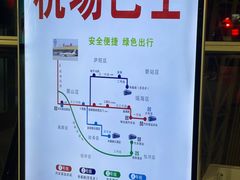-合肥新桥国际机场-航站楼