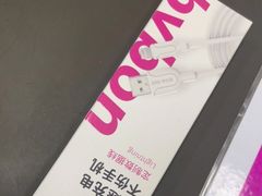 -百邦苹果官方授权维修(文景大厦店)