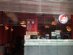 门面-台湾小竹(华宇广场店)